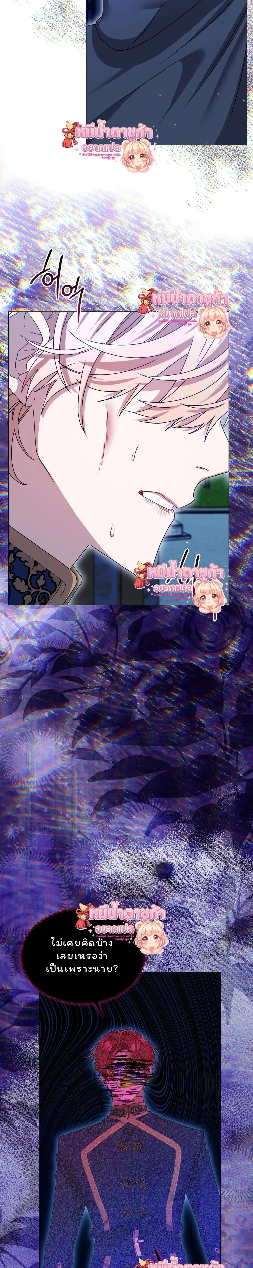 หน้าที่ 25