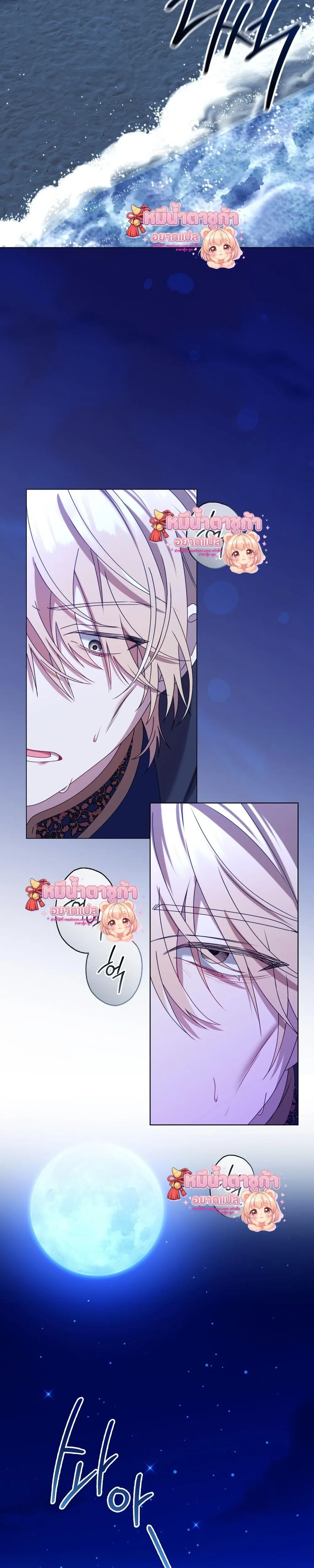 หน้าที่ 28