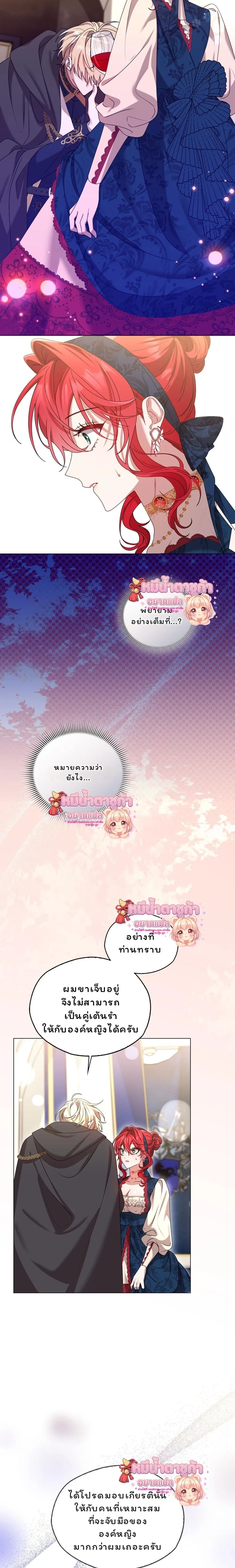 หน้าที่ 21