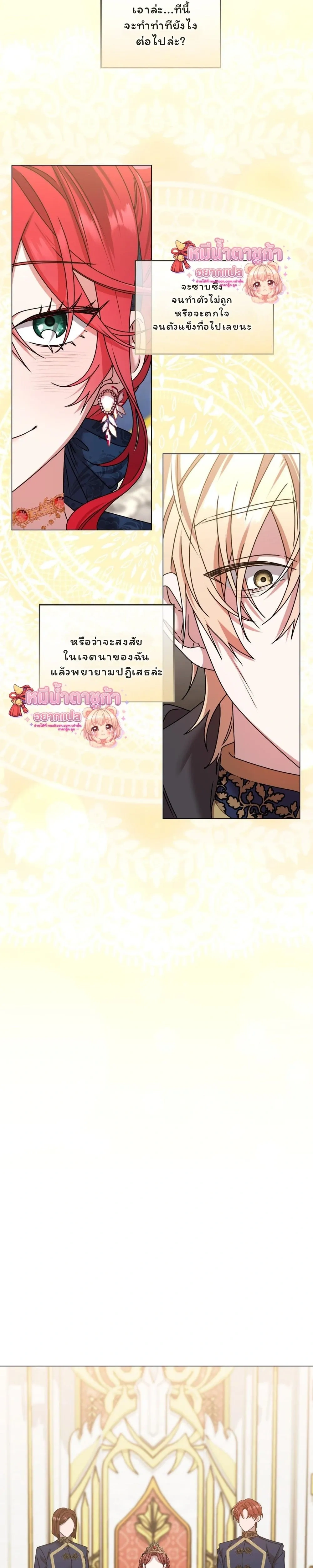 หน้าที่ 16