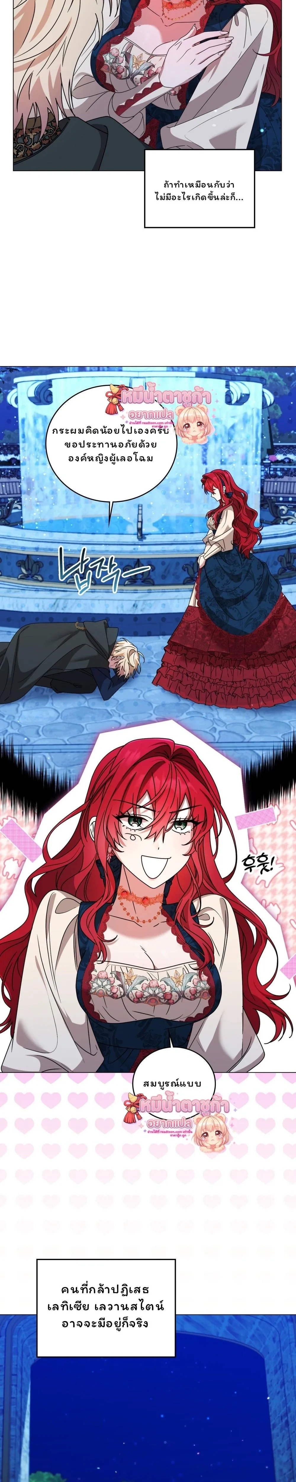 หน้าที่ 23