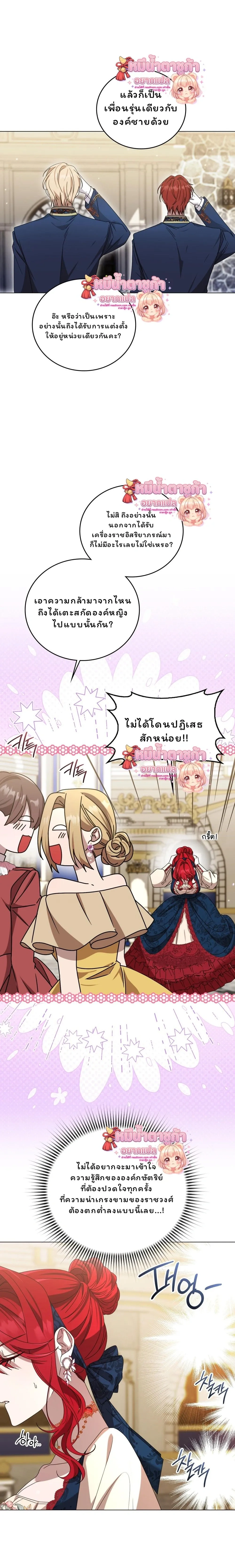 หน้าที่ 15