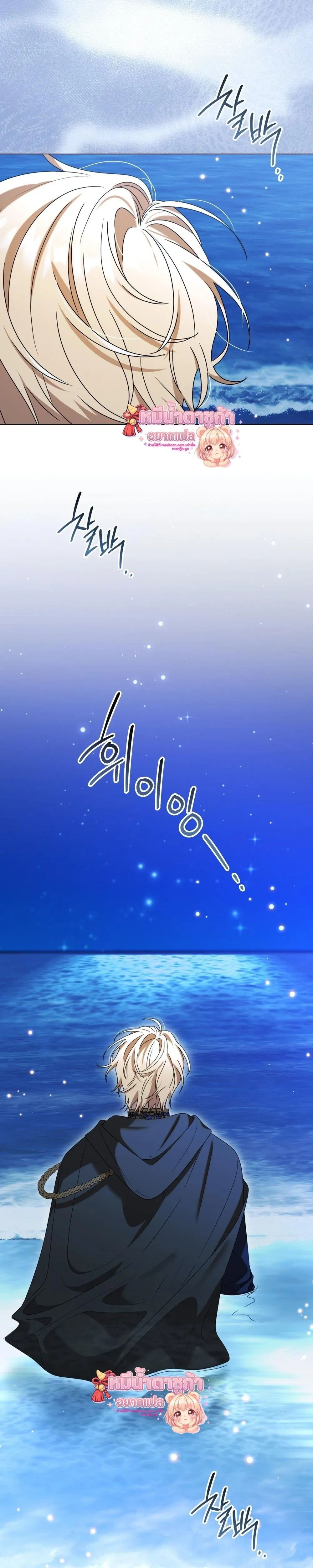 หน้าที่ 27