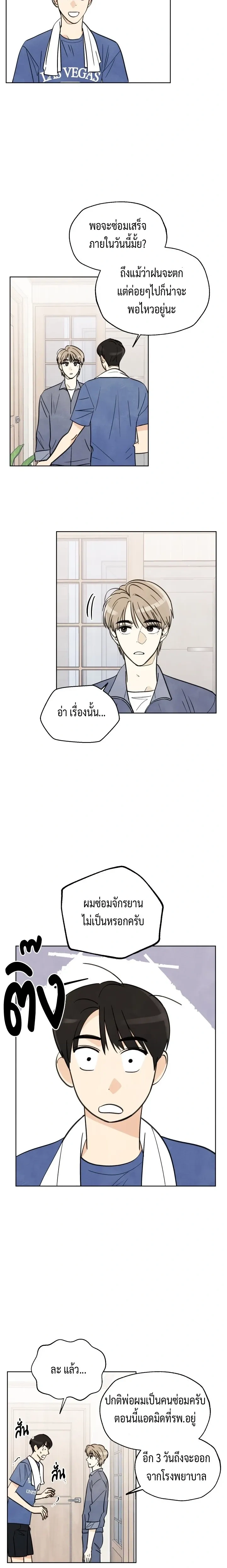 หน้าที่ 6