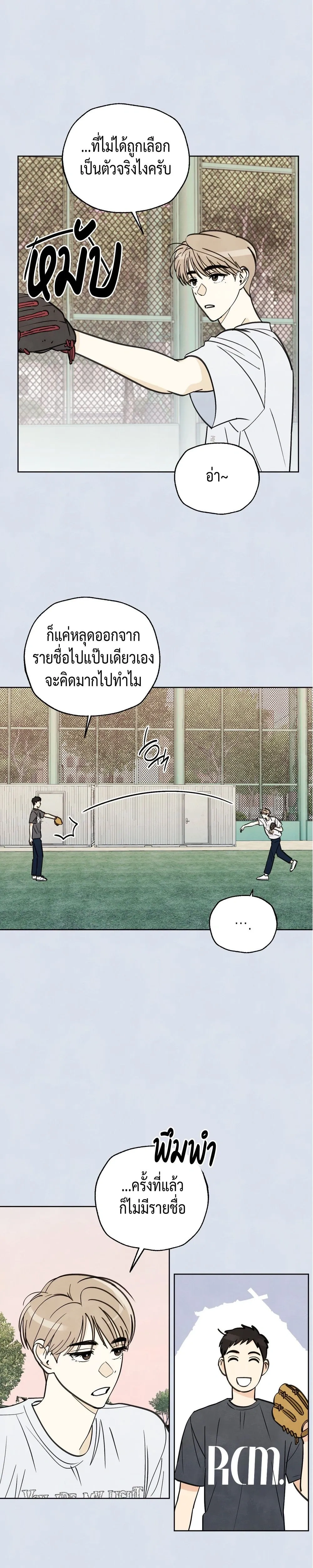 หน้าที่ 14
