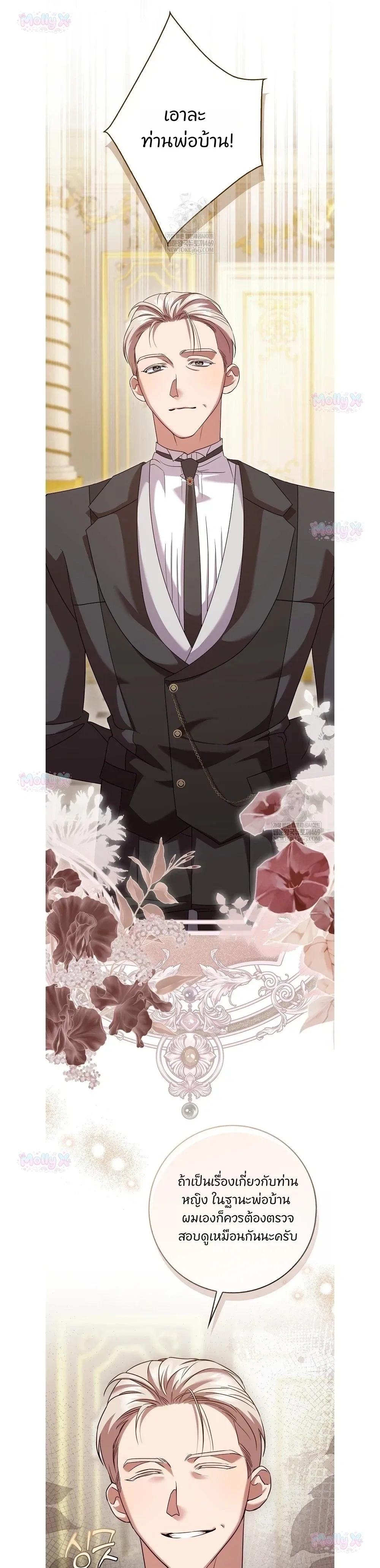 หน้าที่ 29