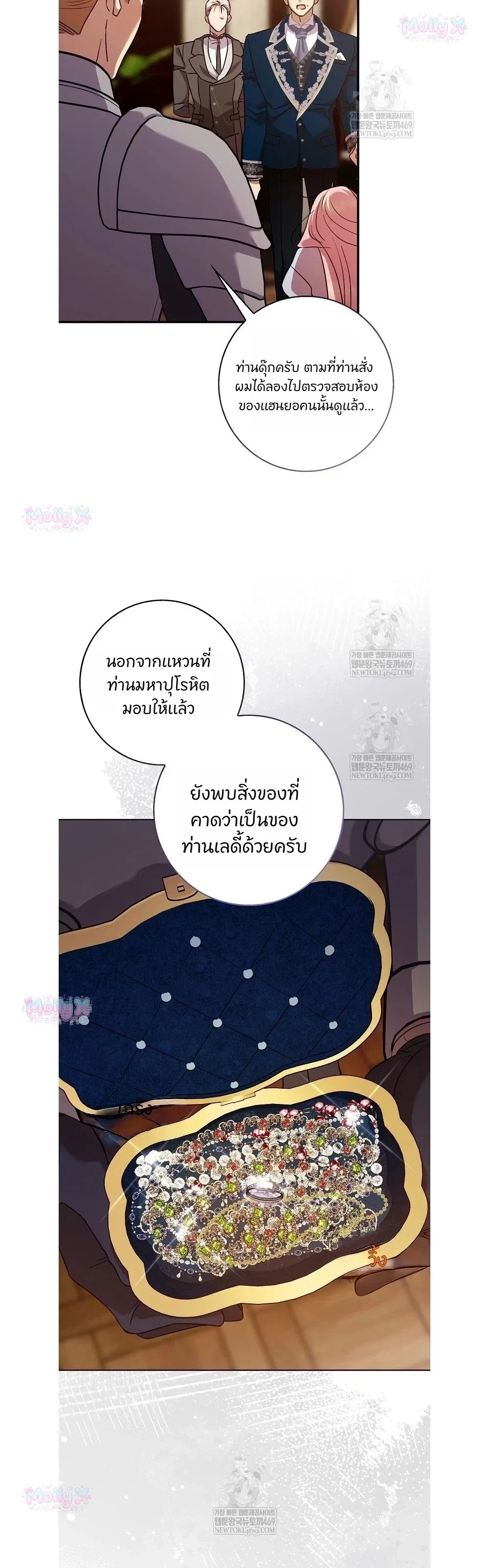 หน้าที่ 23