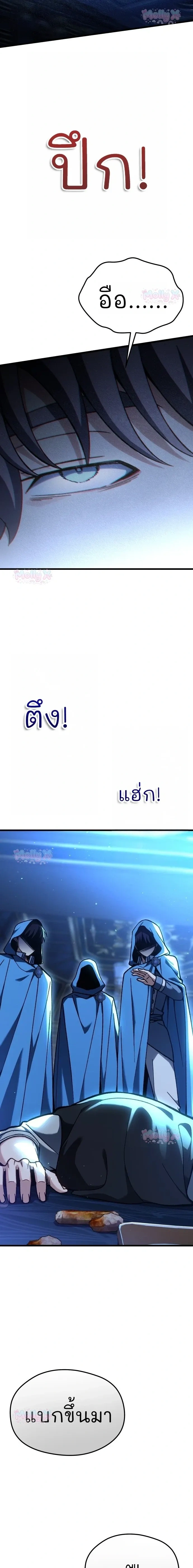 หน้าที่ 51