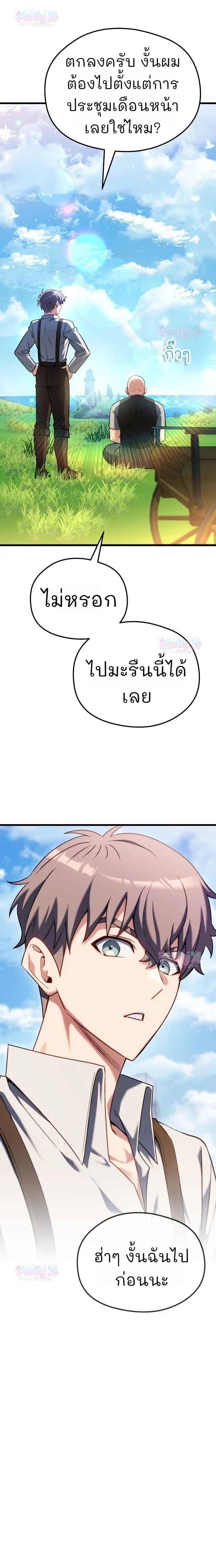 หน้าที่ 35