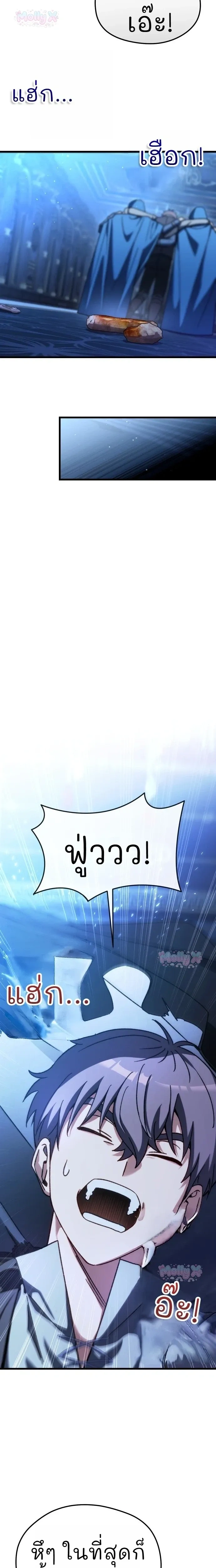 หน้าที่ 52