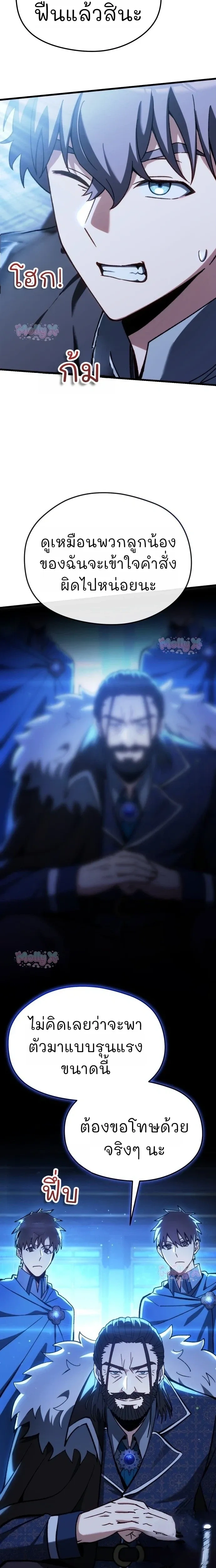 หน้าที่ 53