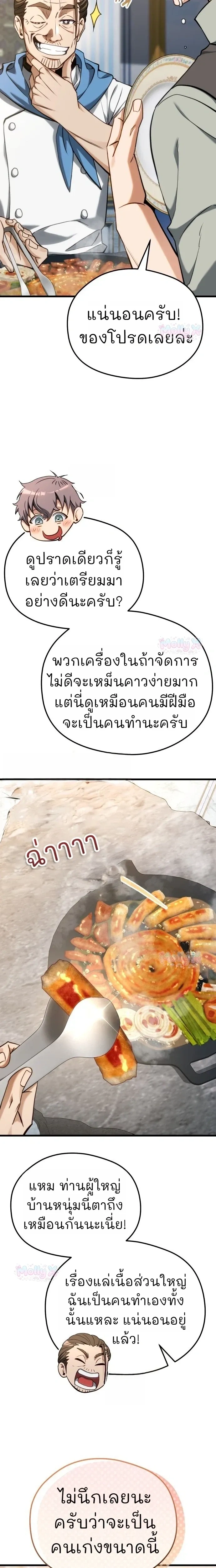 หน้าที่ 43