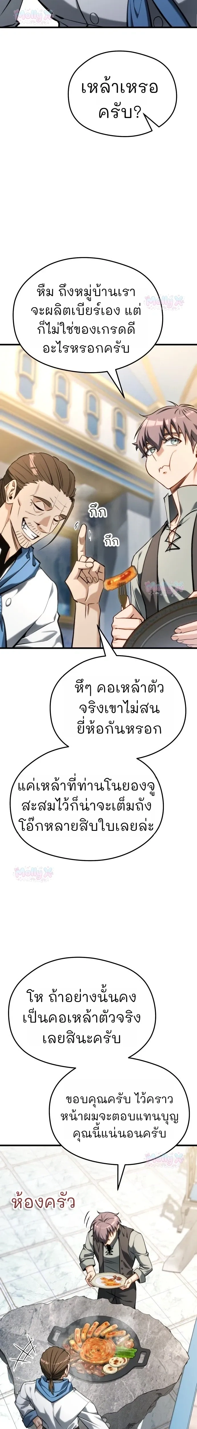 หน้าที่ 46