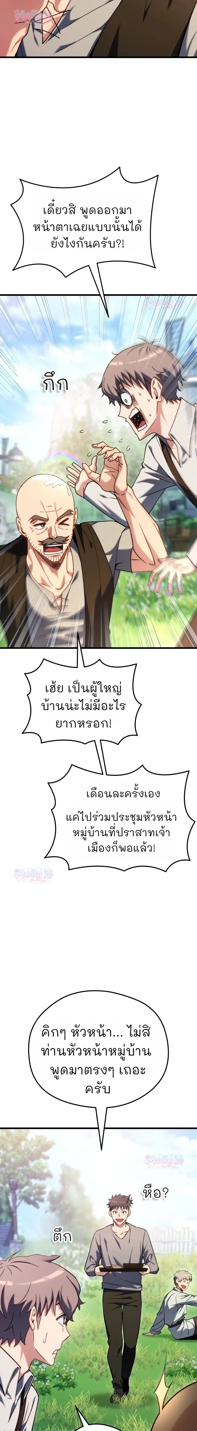 หน้าที่ 32