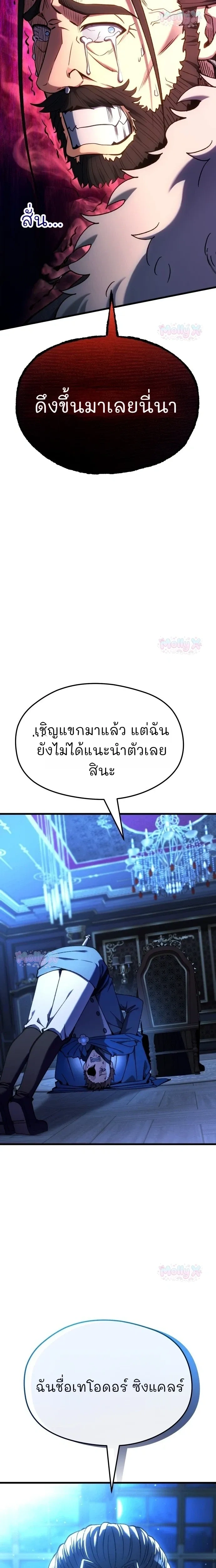 หน้าที่ 56