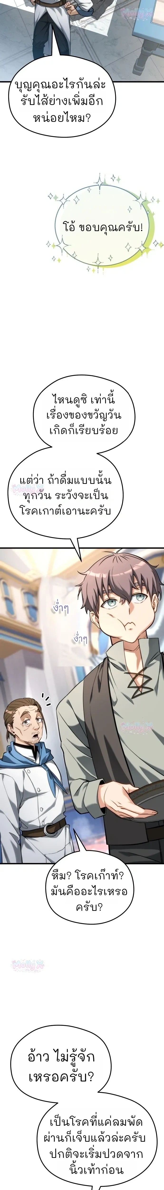 หน้าที่ 47