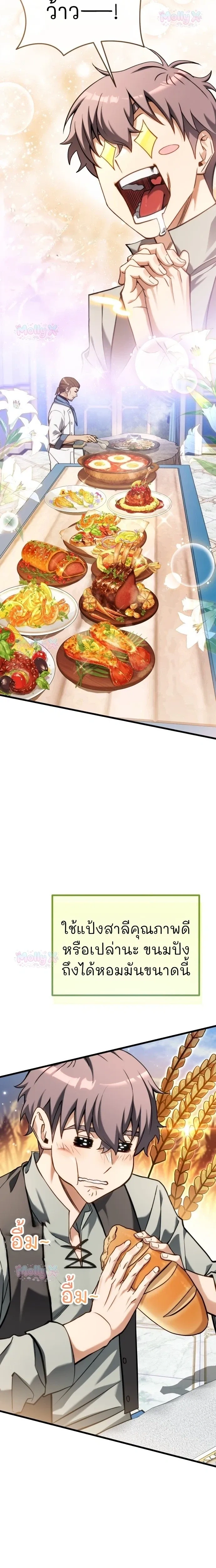 หน้าที่ 41