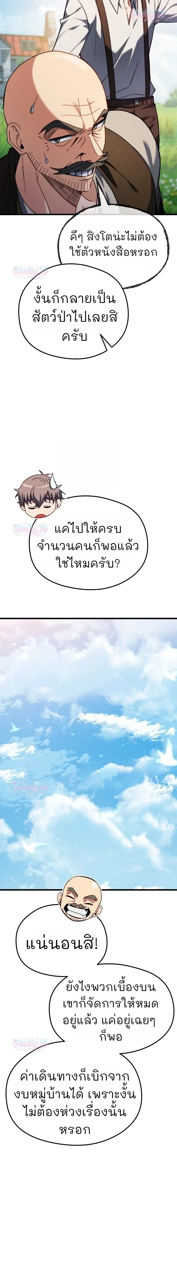 หน้าที่ 34