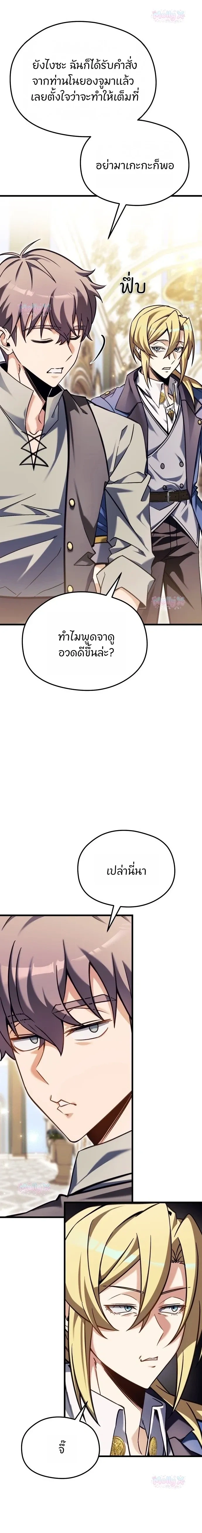 หน้าที่ 23