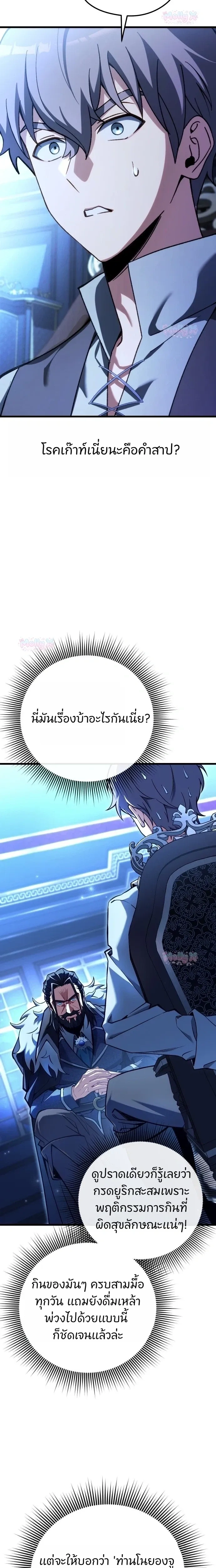 หน้าที่ 2