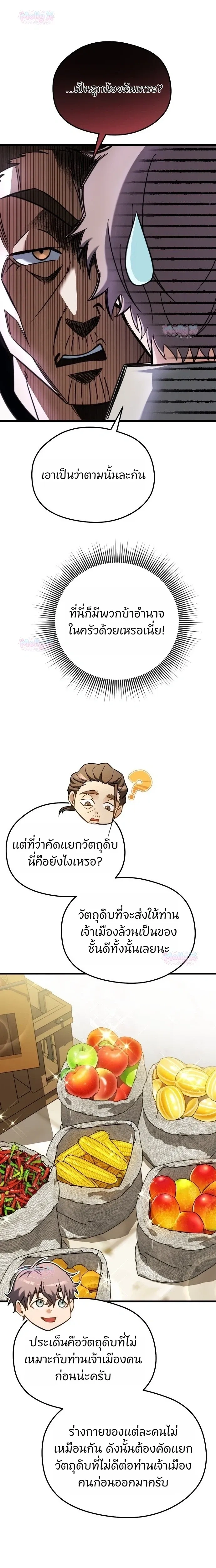 หน้าที่ 28
