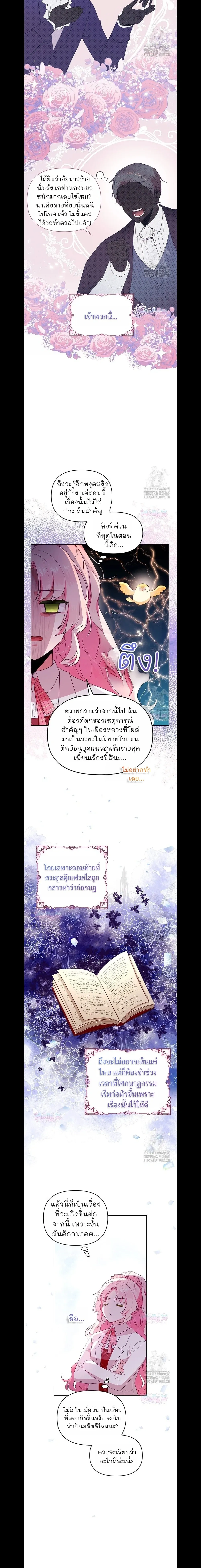 หน้าที่ 14