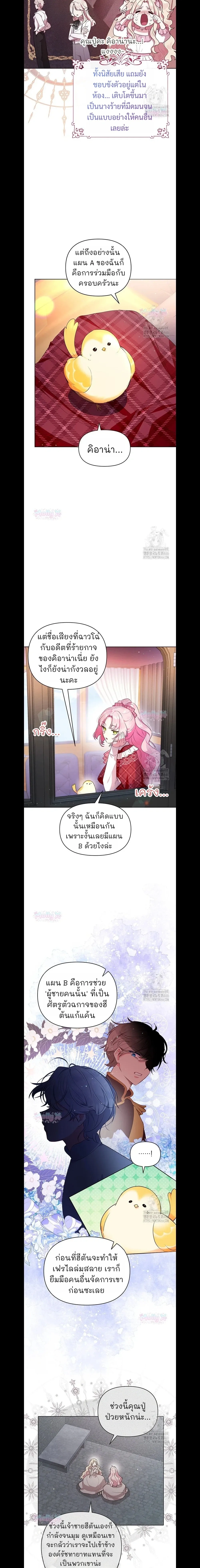 หน้าที่ 11