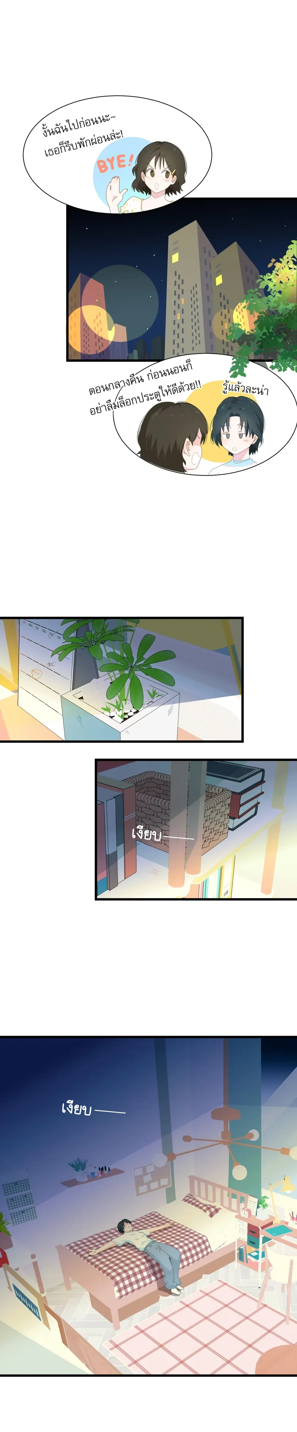 หน้าที่ 6