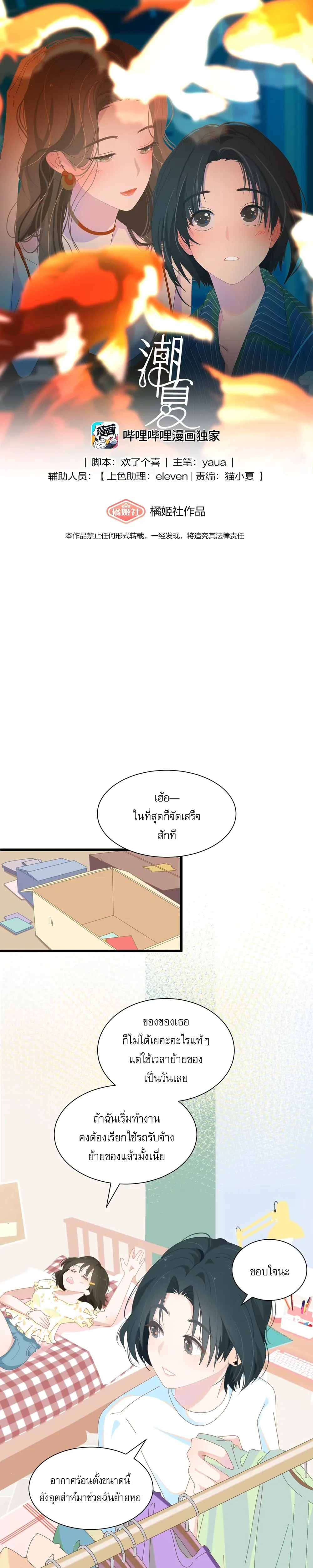 หน้าที่ 1