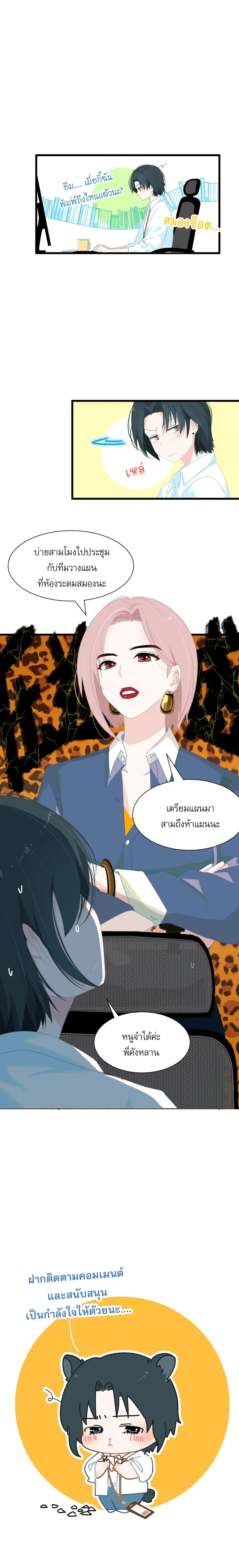 หน้าที่ 13