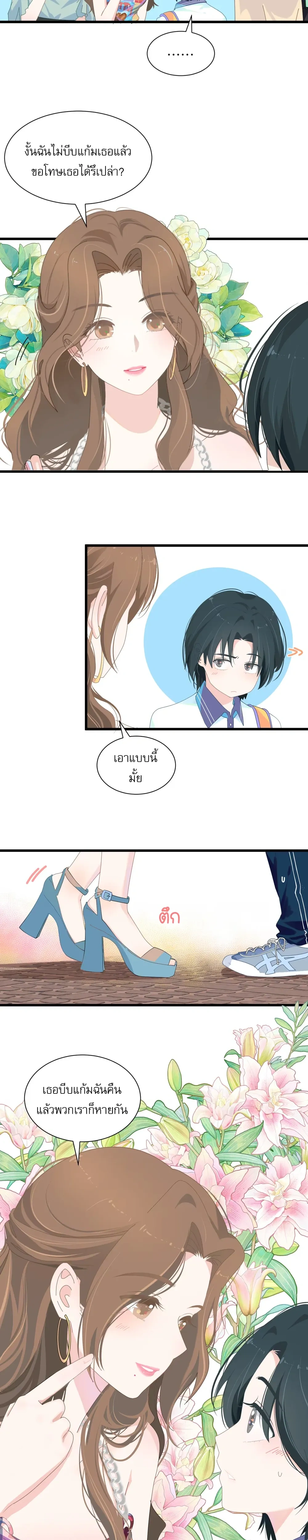 หน้าที่ 5