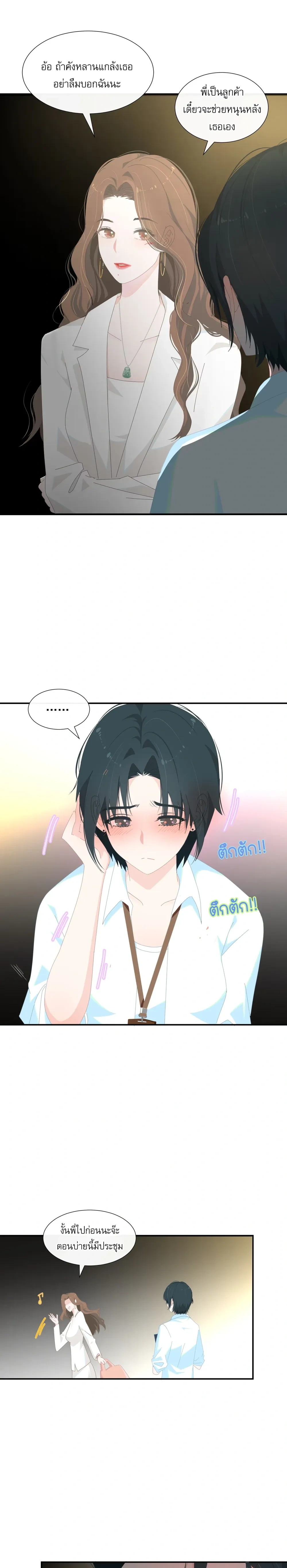 หน้าที่ 12