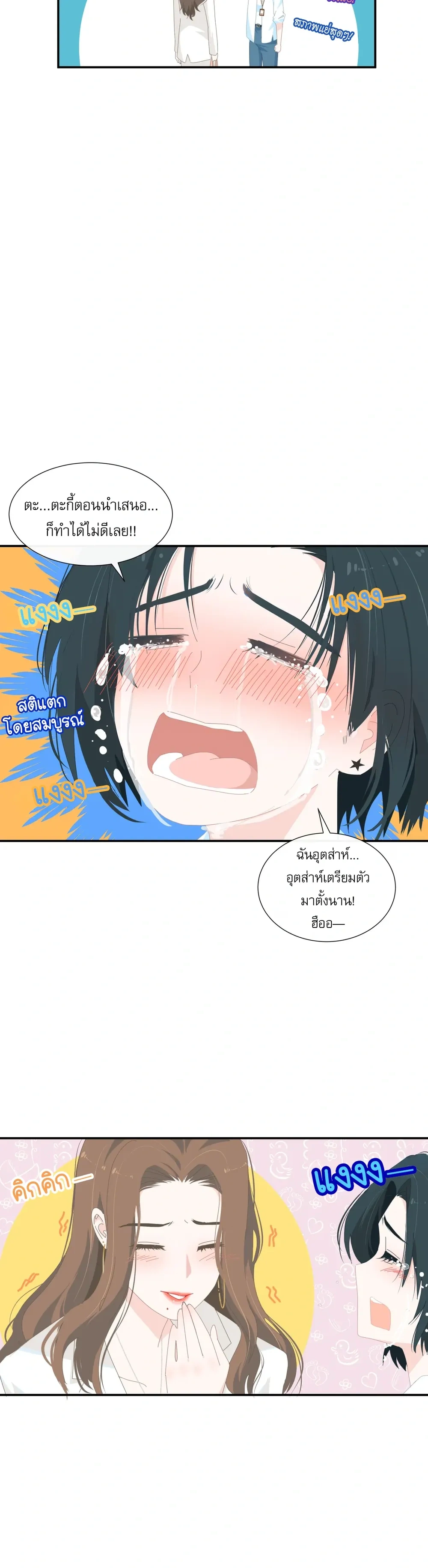 หน้าที่ 9