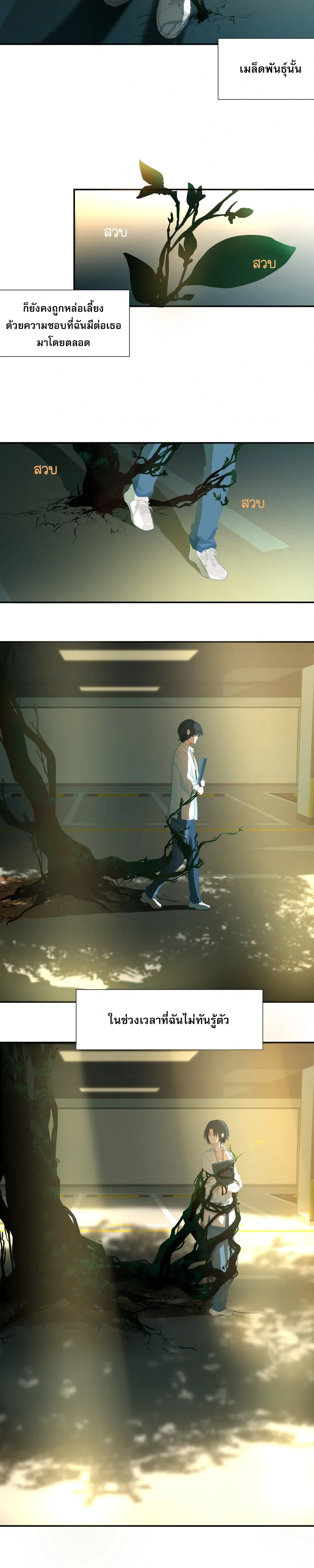 หน้าที่ 14