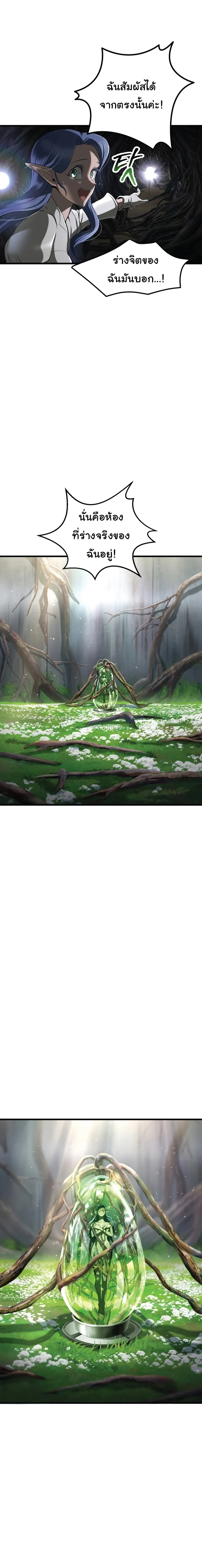 หน้าที่ 27