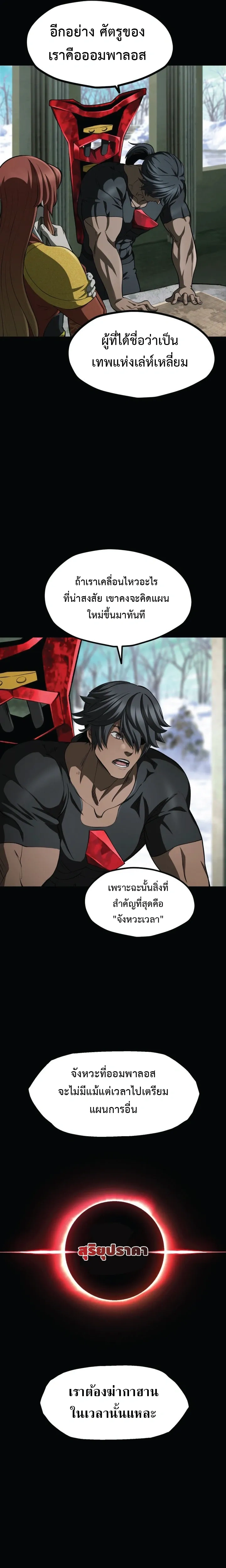 หน้าที่ 17