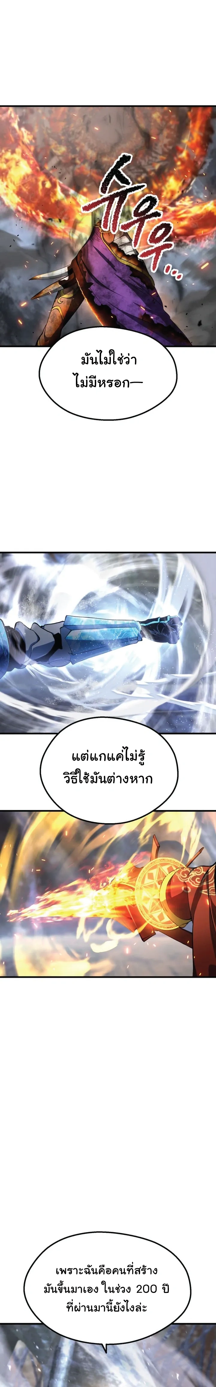 หน้าที่ 26