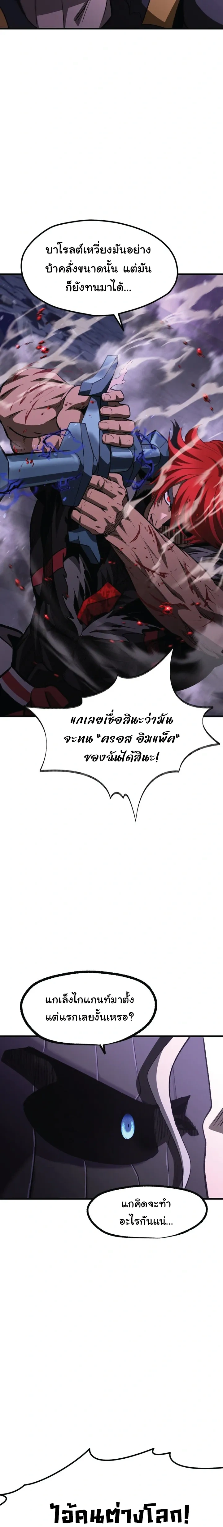 หน้าที่ 32