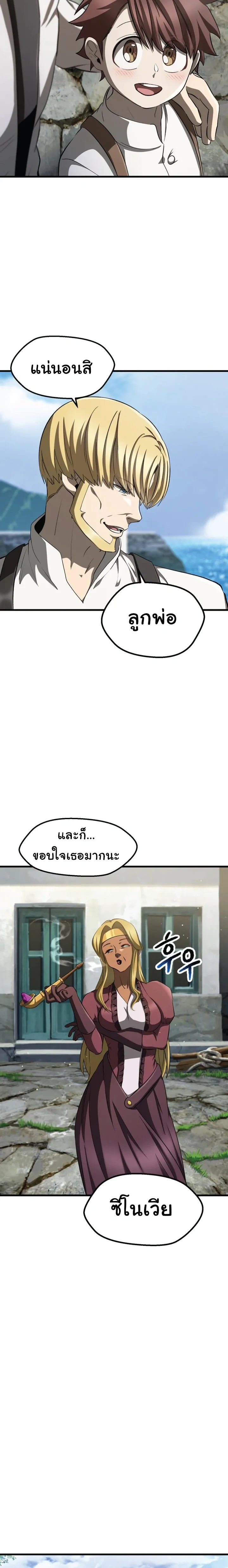 หน้าที่ 28