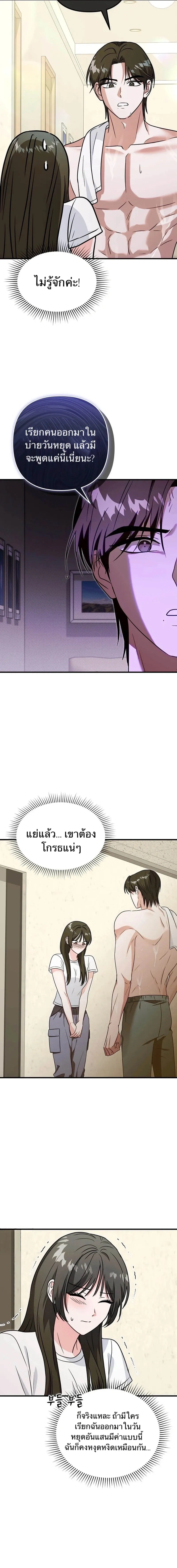 หน้าที่ 17