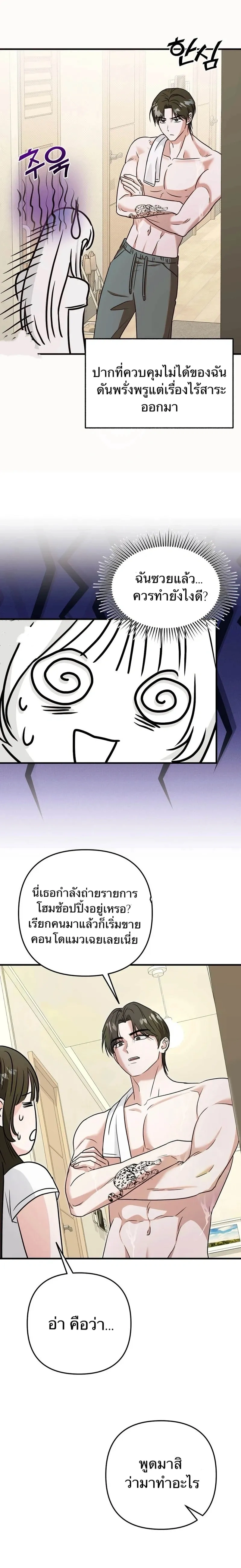 หน้าที่ 15