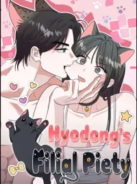 ปกมังงะ Hyodong's Filial Piety - ฮโยดง แมวซนป่วนรัก