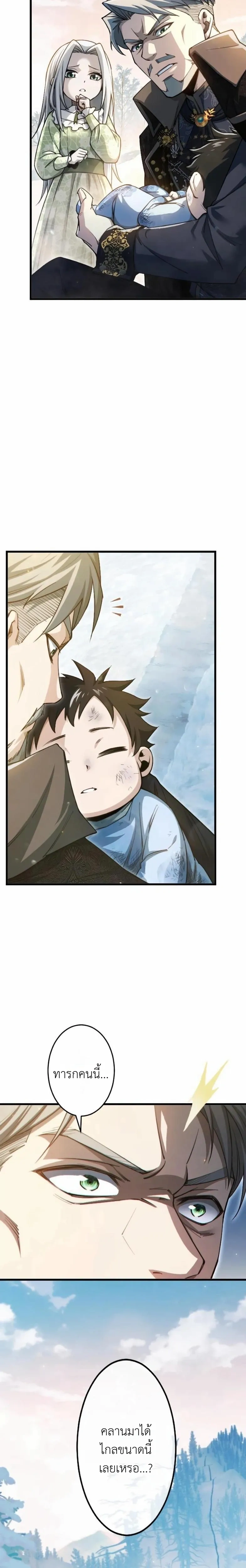 หน้าที่ 33