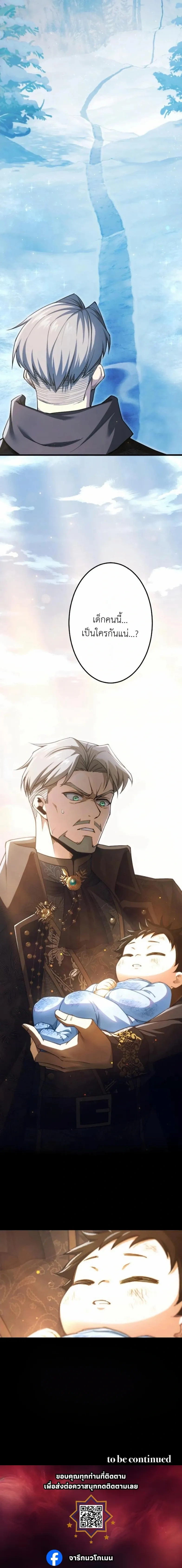 หน้าที่ 34