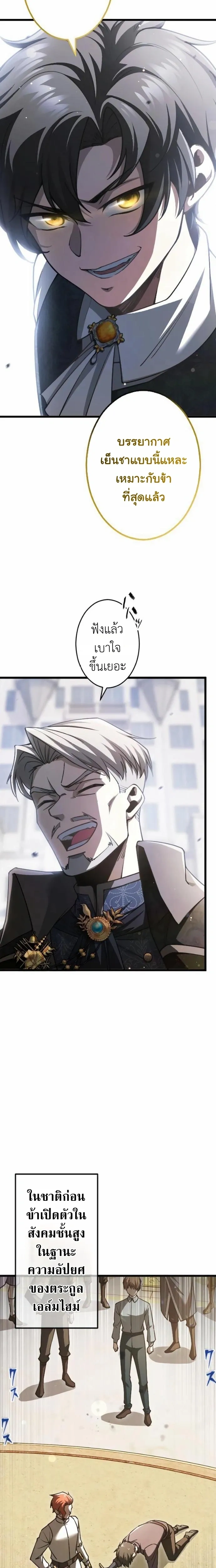 หน้าที่ 32