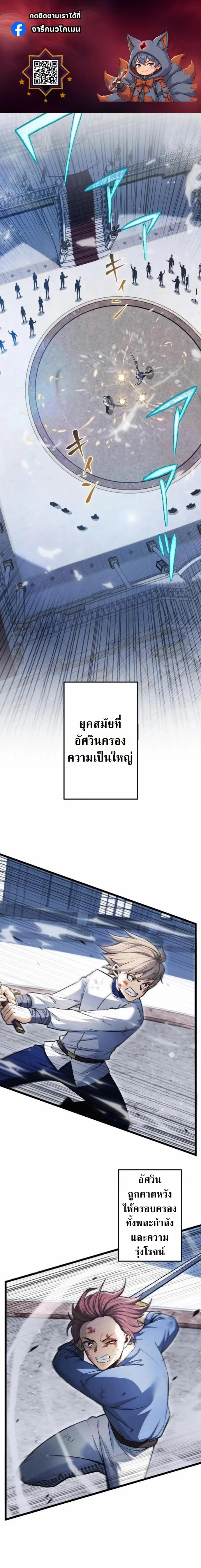 หน้าที่ 1