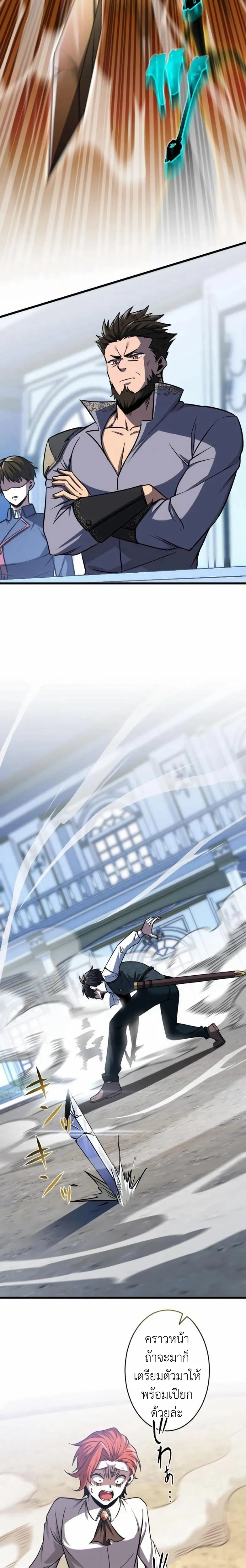 หน้าที่ 30