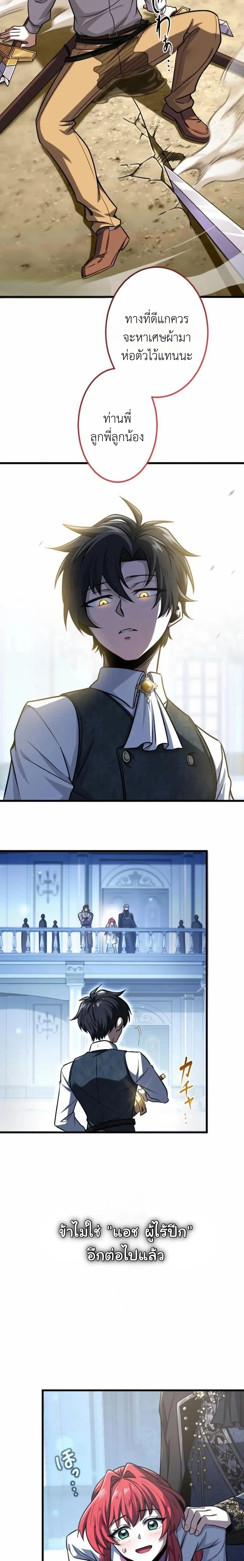 หน้าที่ 31