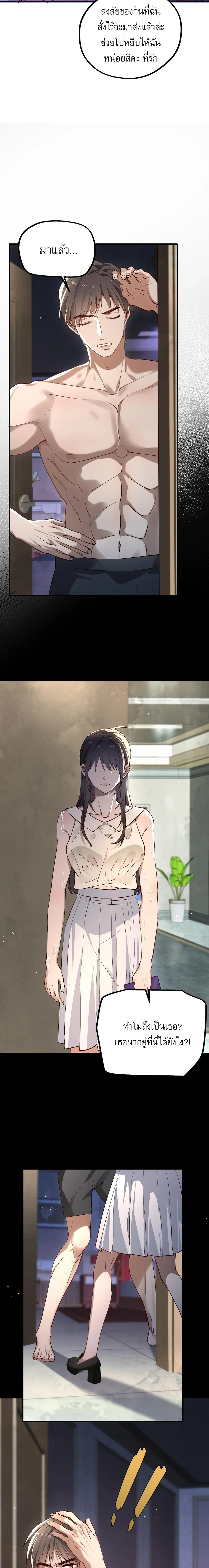 หน้าที่ 10