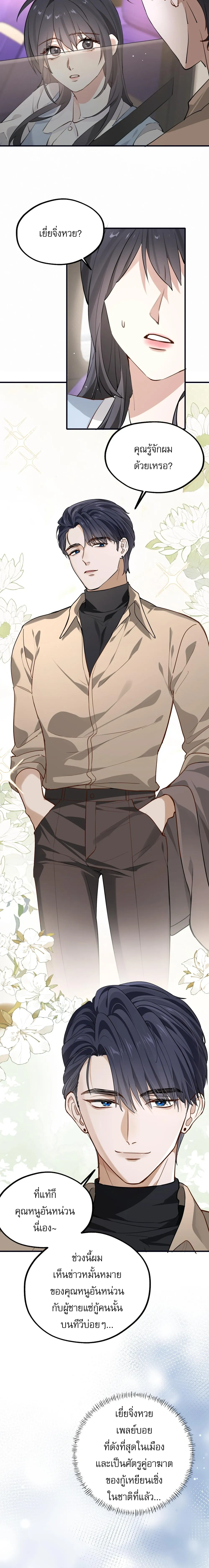 หน้าที่ 23